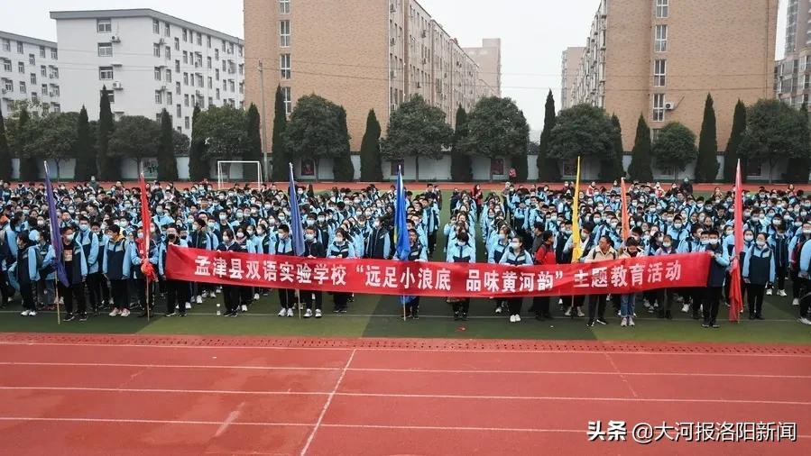 孟津雙語學校副校長，先鋒人物引領教育創(chuàng)新之路