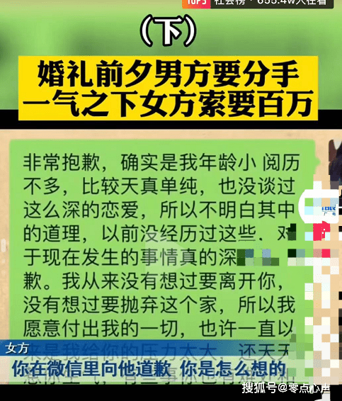 孟津雙語學校女生懷孕現(xiàn)象，深度探討與應對之道