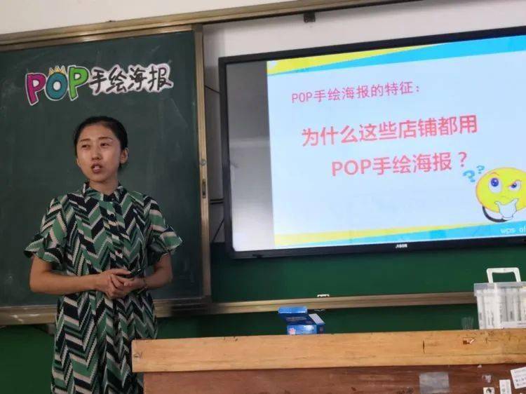 孟津雙語學校中的王為民，教育之光