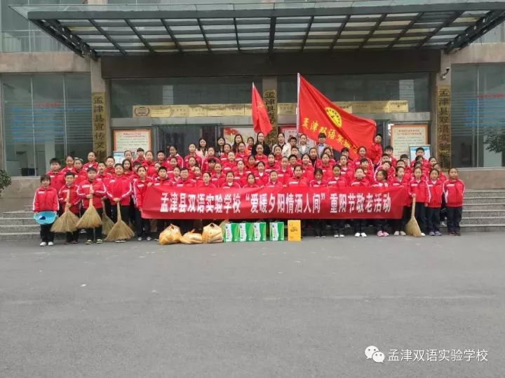 孟津雙語學校聯(lián)系電話及學校簡介概述