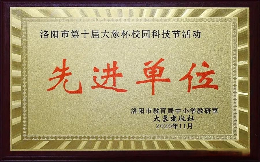 孟津雙語學(xué)校早操時間與校園生活的活力之源
