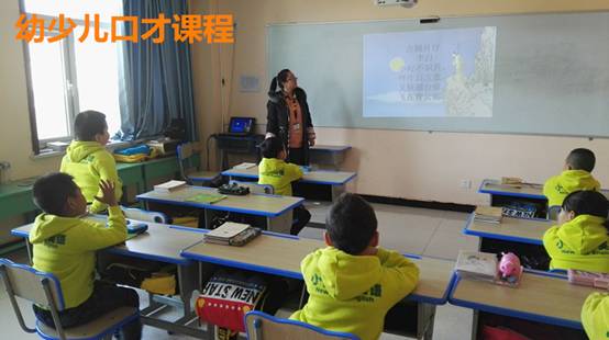 孟津雙語(yǔ)學(xué)校幼小銜接班，綜合素質(zhì)教育之路
