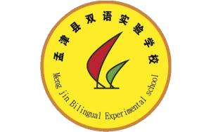 孟津雙語學(xué)校學(xué)生證，探索其重要性與功能
