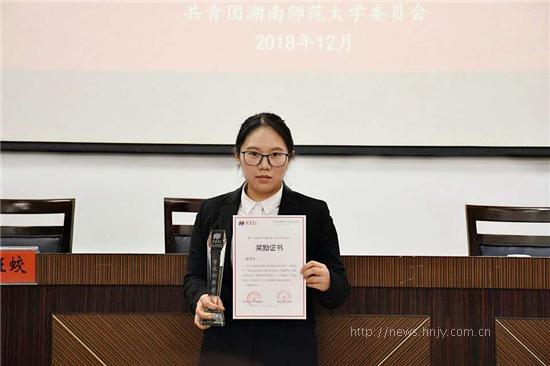 孟津雙語學(xué)校之星，楊夢潔閃耀之光