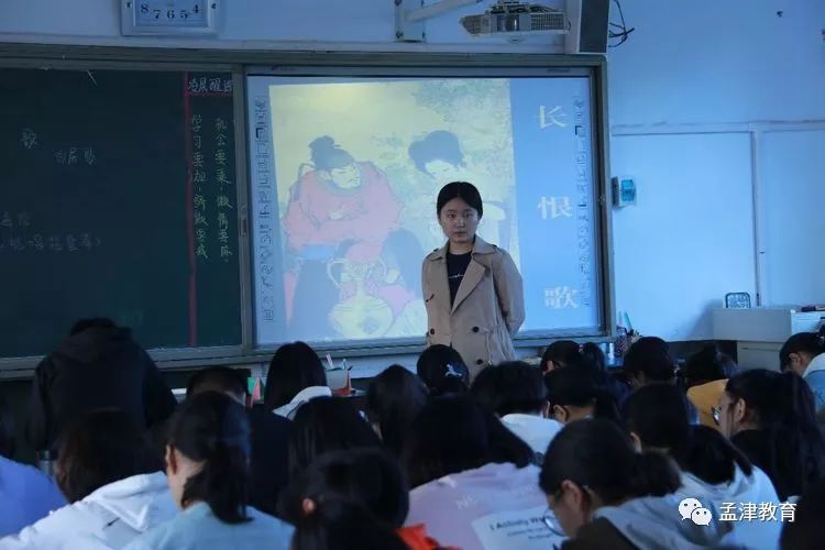 孟津雙語(yǔ)學(xué)校李新苗老師，教育的璀璨明星