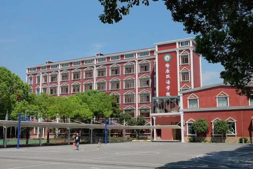孟津雙語學(xué)校搖號制度詳解