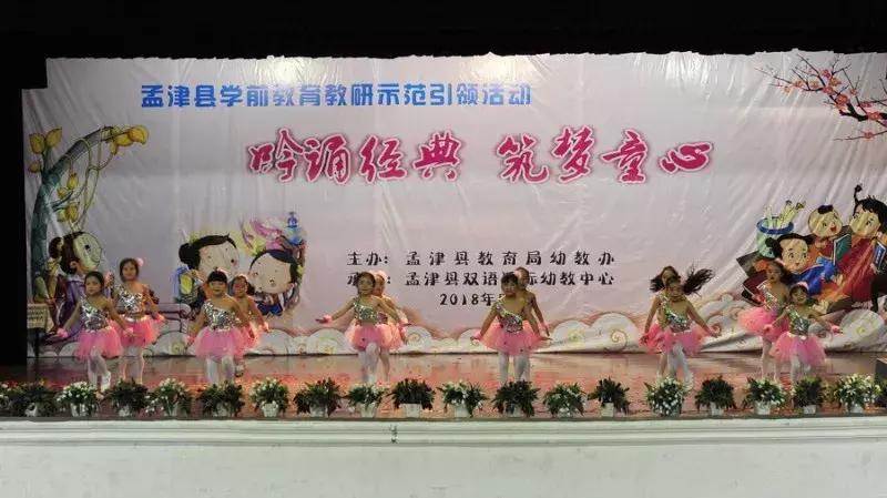 孟津雙語學(xué)校的全稱與教育理念介紹