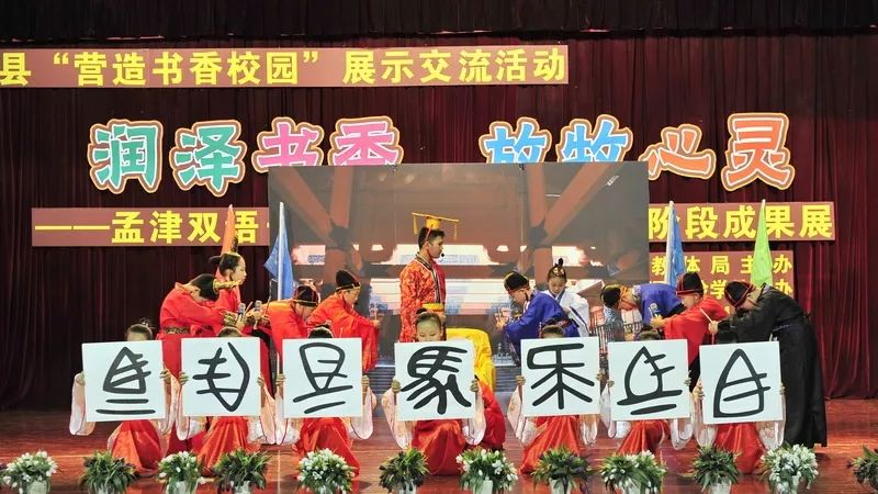 孟津縣城雙語學校地址，優(yōu)質教育之源探尋