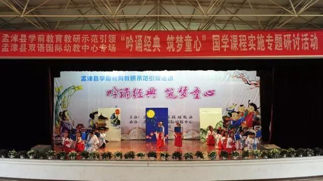 孟津區(qū)雙語學校官網(wǎng)首頁全面解析