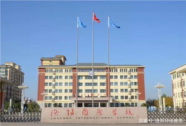 洛陽(yáng)孟津雙語(yǔ)學(xué)校，優(yōu)秀教育力量的全面展現(xiàn)