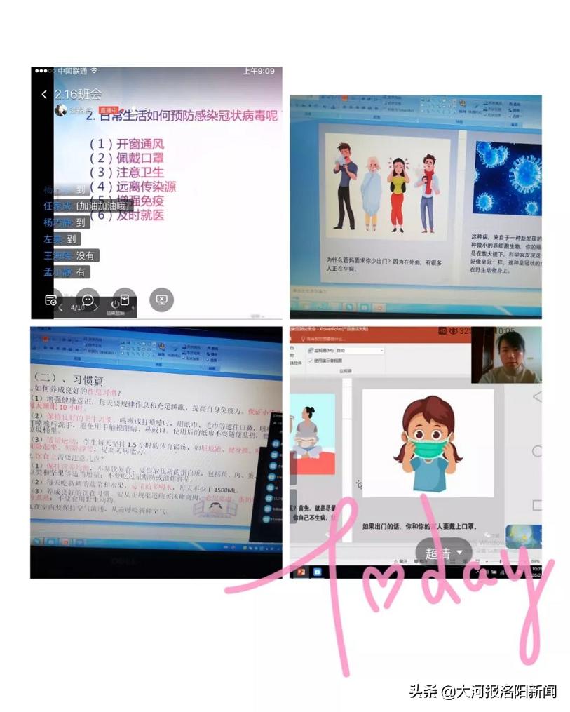 孟津雙語學(xué)校課程安排表全面解析
