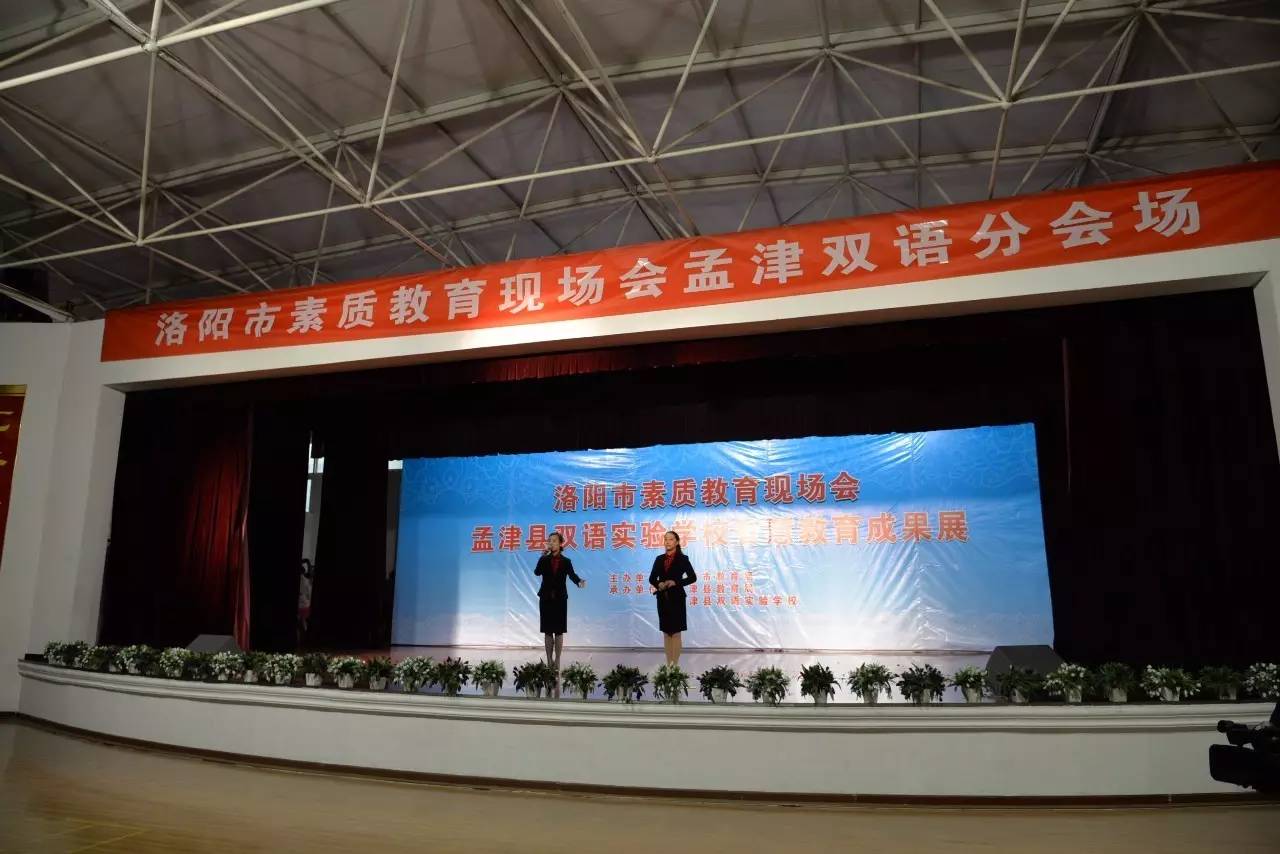 孟津雙語學(xué)校杰出教育者謝曉東，卓越教育生涯的典范