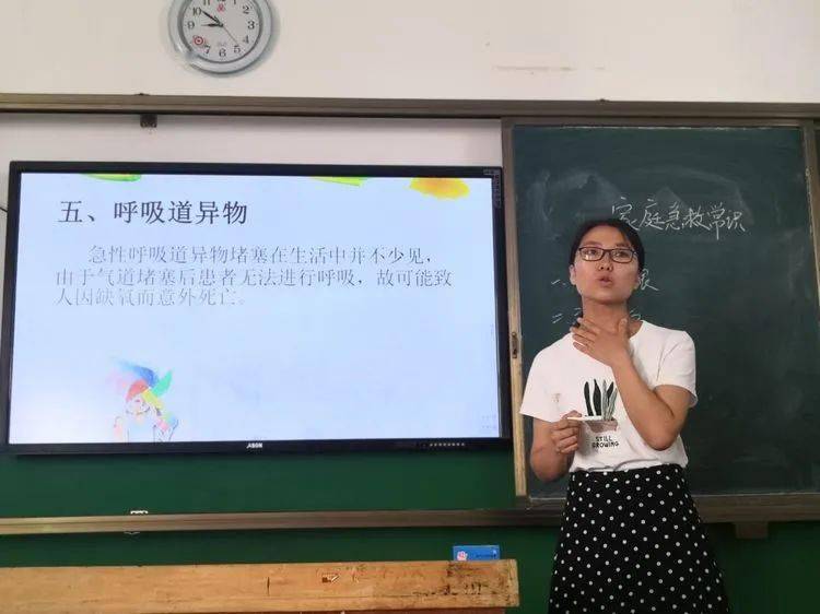 孟津雙語(yǔ)學(xué)校裴詩(shī)耕老師，教育的明燈與靈魂的工程師