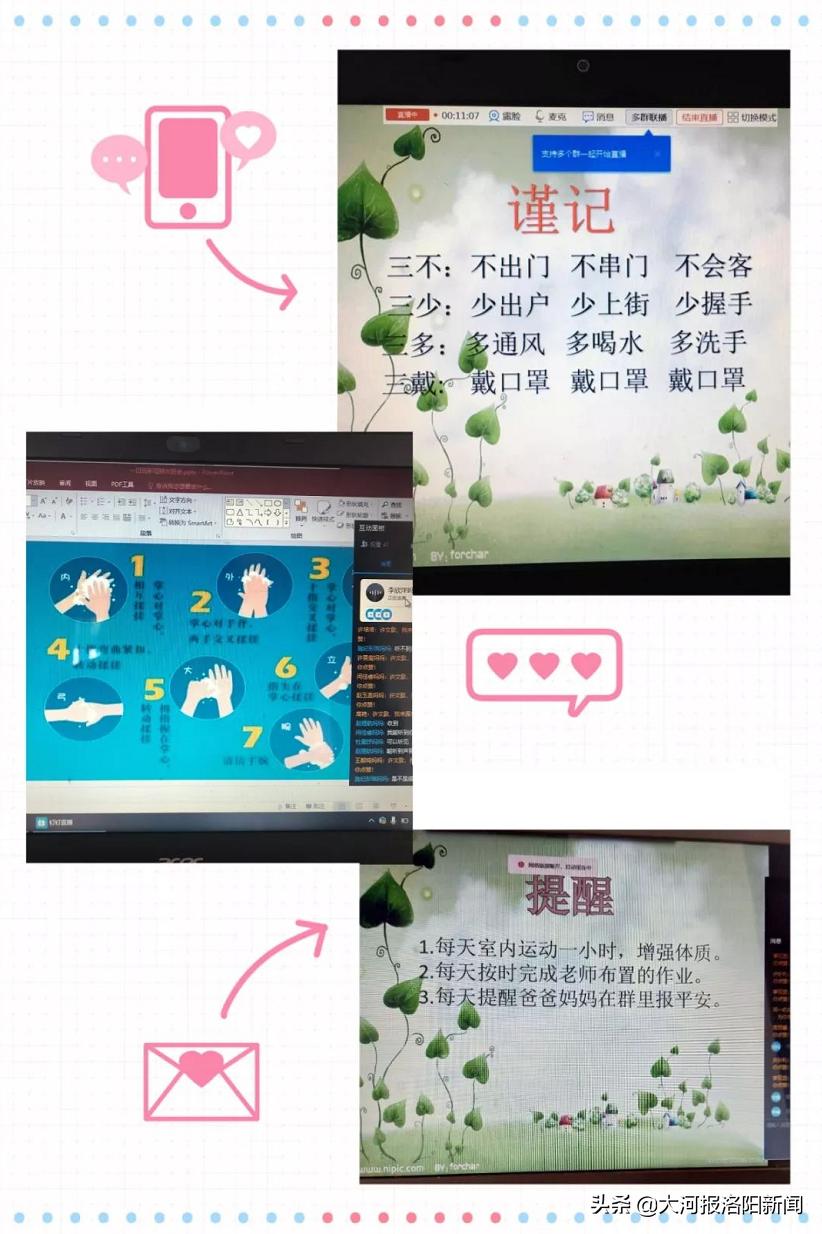 孟津雙語學校地圖位置圖與重要性解析