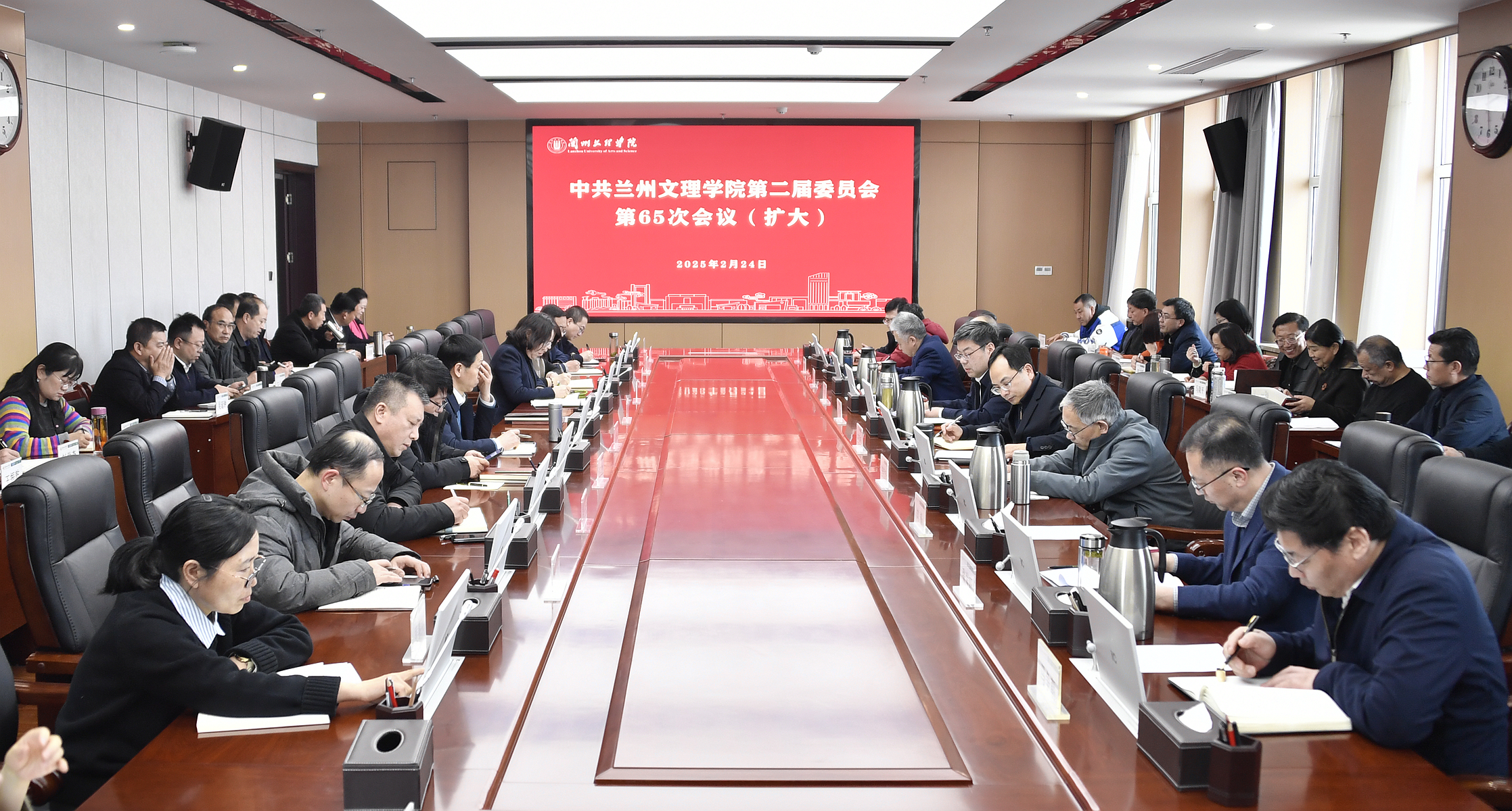 學(xué)校召開2025年教學(xué)重點工作推進會議，深化教育教學(xué)改革，助力學(xué)生全面發(fā)展