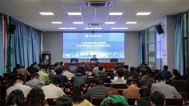 學(xué)校召開(kāi)2025年學(xué)生工作高質(zhì)量發(fā)展會(huì)議，邁向卓越教育的新征程