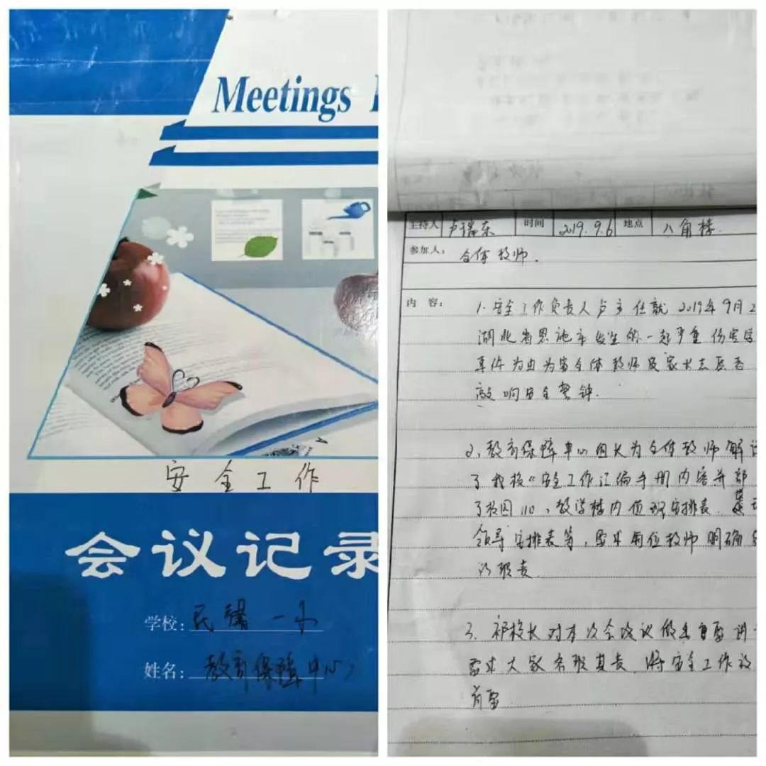學(xué)校召開(kāi)2025年安全穩(wěn)定工作部署會(huì)及一崗雙責(zé)責(zé)任書(shū)簽訂會(huì)議，筑牢安全防線，共謀穩(wěn)定發(fā)展