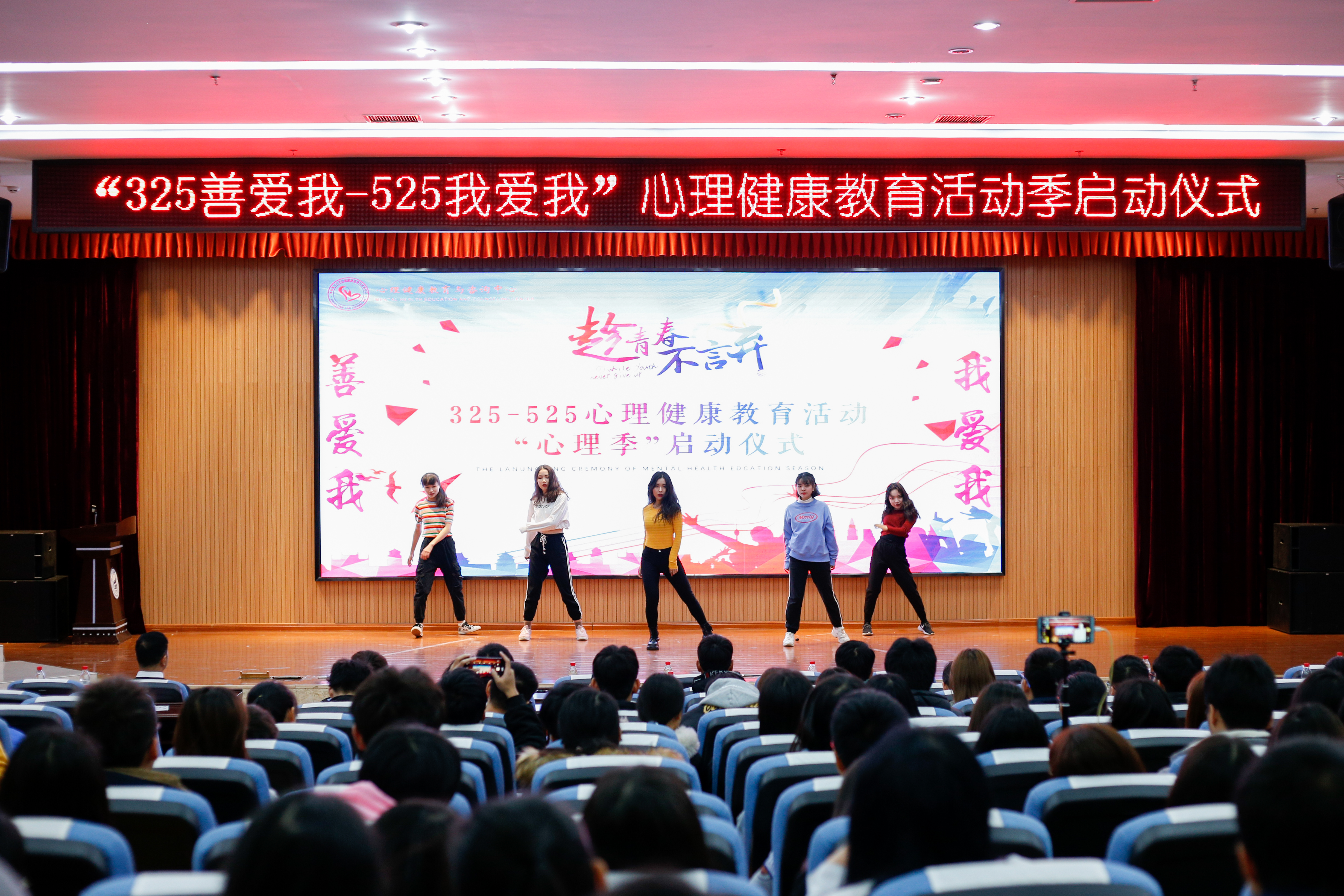 學(xué)校開展3·25善愛我心理健康活動，關(guān)愛心靈，共筑美好校園