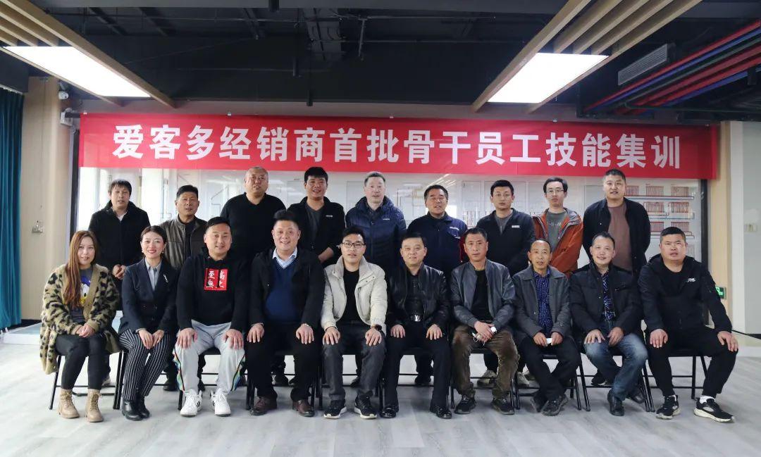 山東愛(ài)客多熱能科技有限公司調(diào)研活動(dòng)紀(jì)實(shí)，學(xué)校深度探索之旅