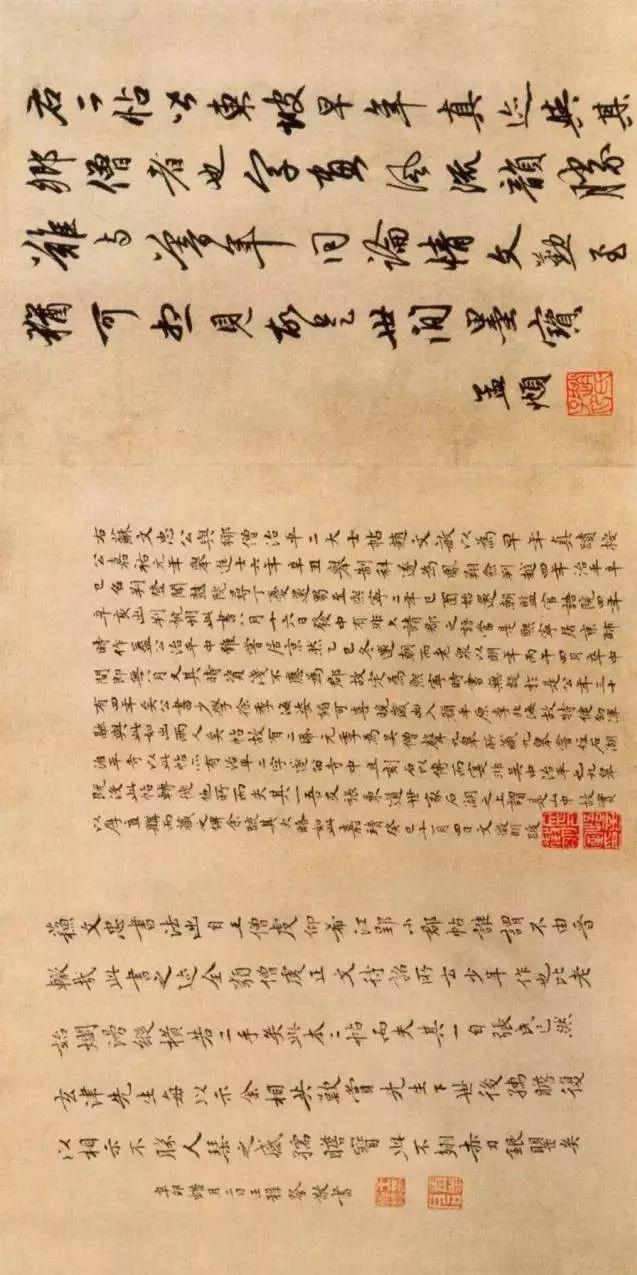 澳大利亞啟思蒙學(xué)院代表團(tuán)訪問我校，深化合作，共謀發(fā)展新篇章