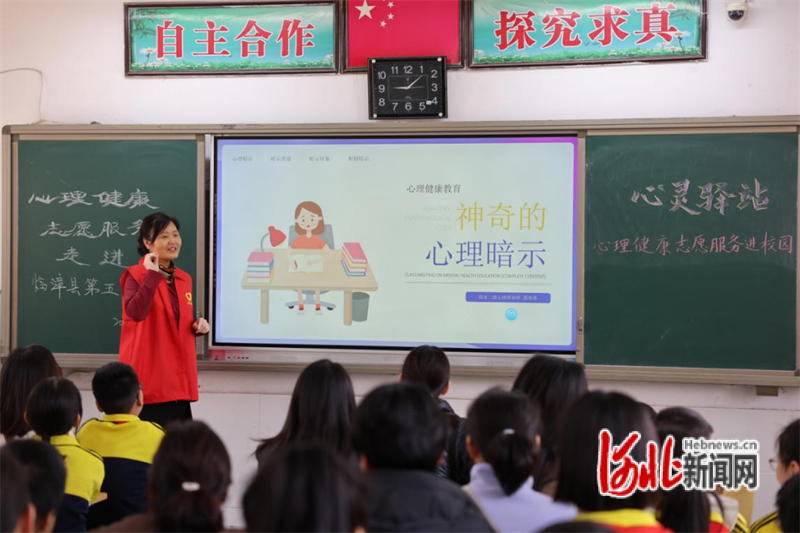 學(xué)校走進(jìn)小井小學(xué)開展心理志愿服務(wù)活動(dòng)