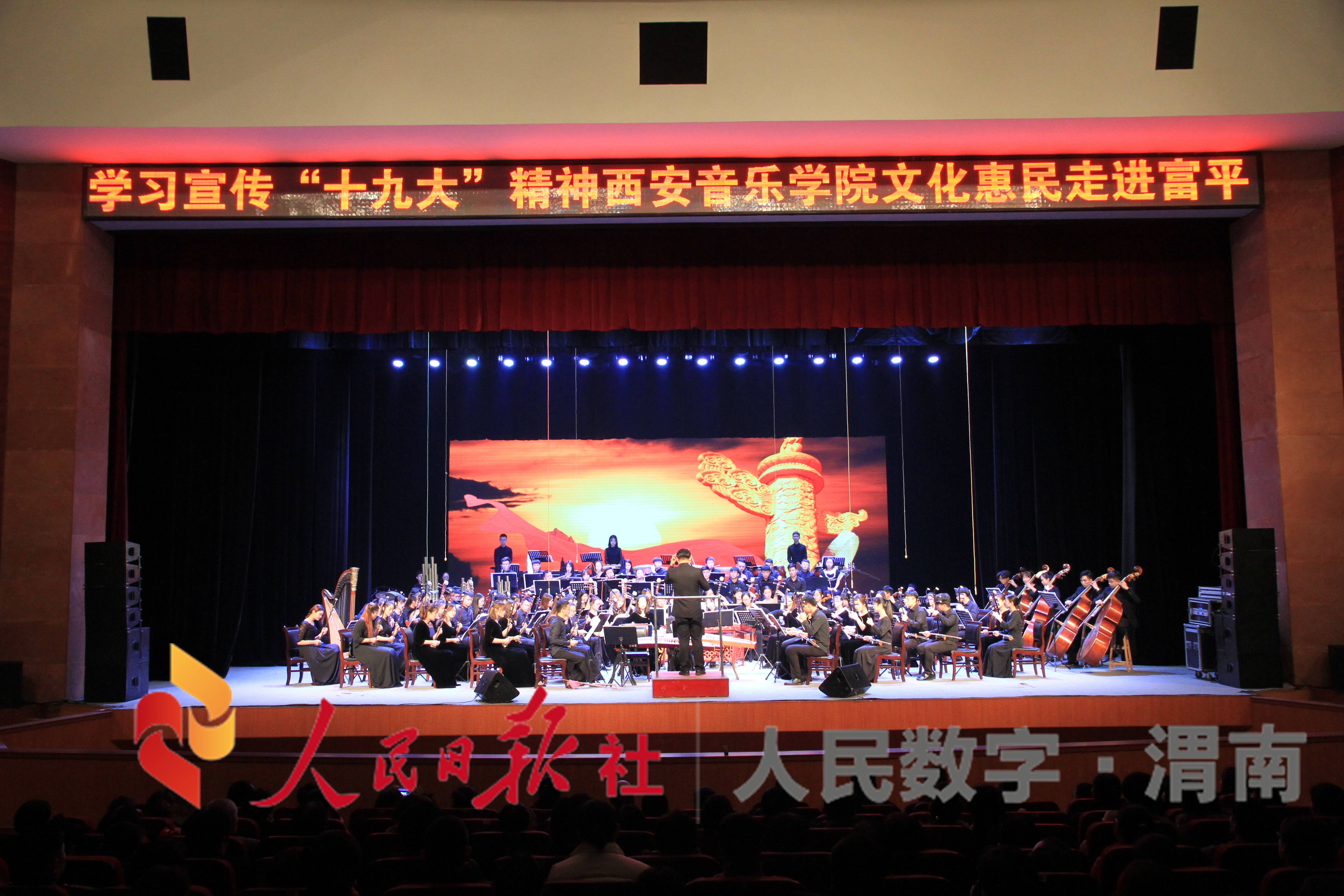 孟津雙語學(xué)校雅樂團參加市中華全國總工會成立100周年展演會，音樂與歷史的交響