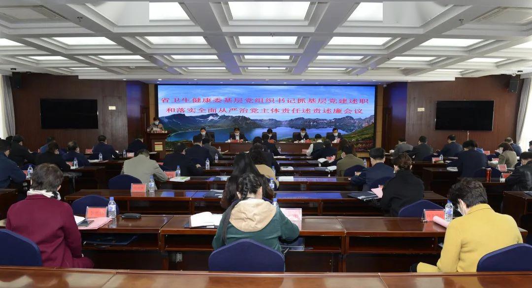 學(xué)校召開2024年度基層黨組織書記全面從嚴(yán)治黨述責(zé)述廉和抓基層黨建工作述職評(píng)議會(huì)