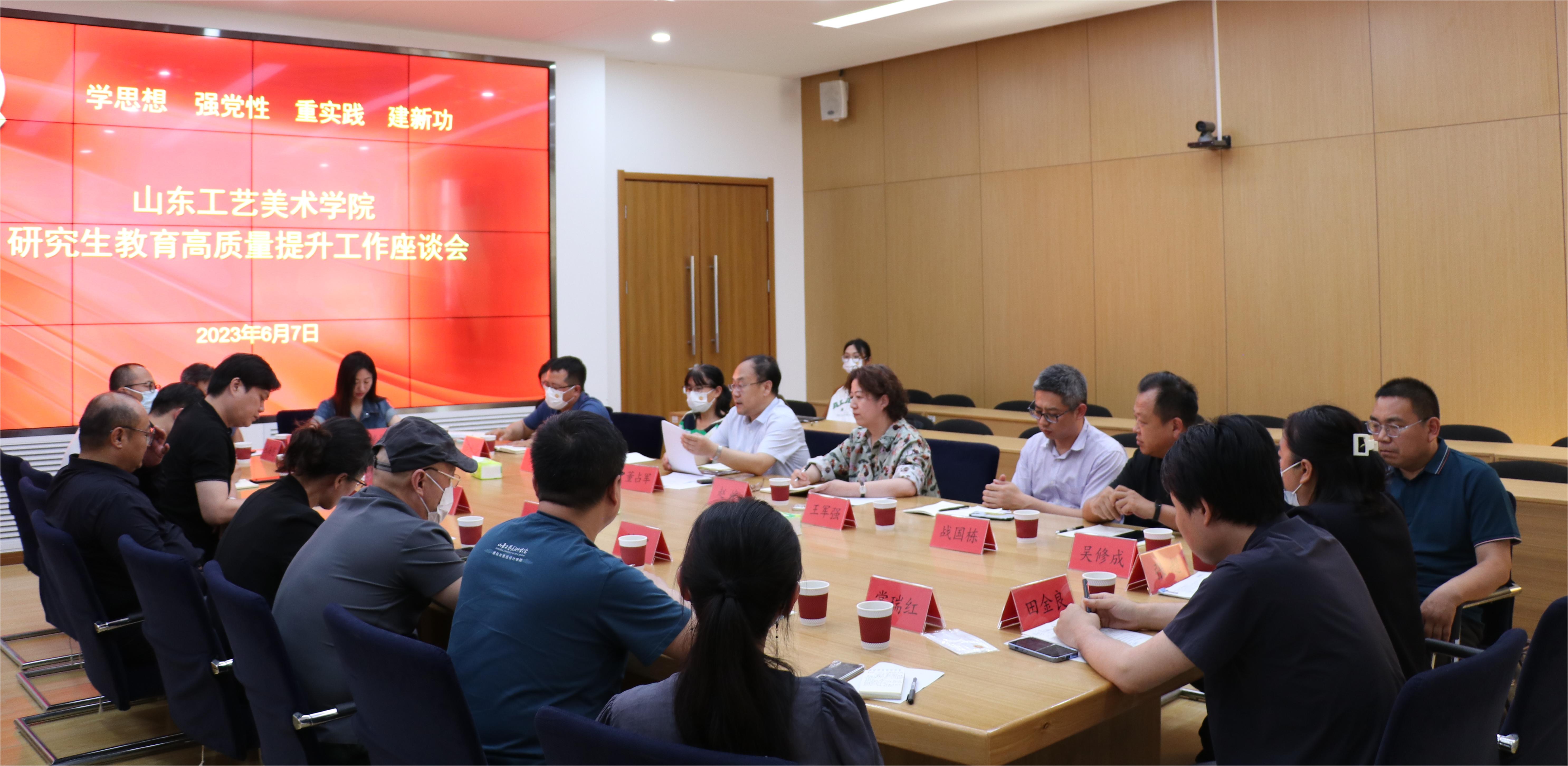 學(xué)校領(lǐng)導(dǎo)到教藝系開展教育教學(xué)高質(zhì)量發(fā)展調(diào)研