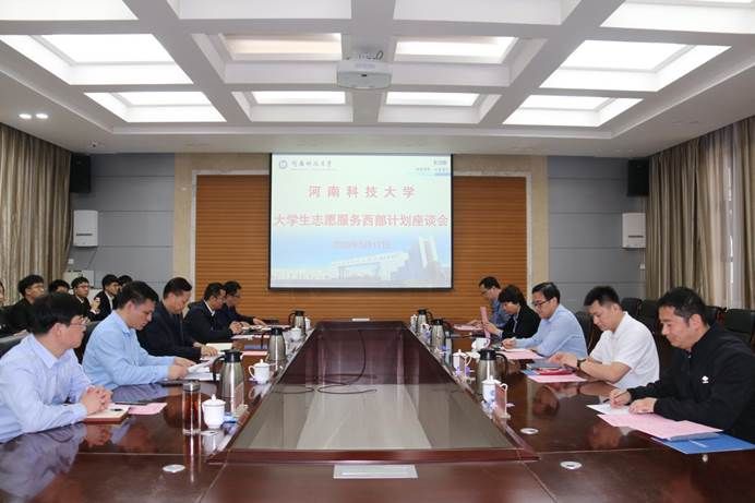 農(nóng)民日報社經(jīng)濟部鐘欣一行來校調(diào)研指導(dǎo)，深化合作，共謀農(nóng)村經(jīng)濟發(fā)展新篇章