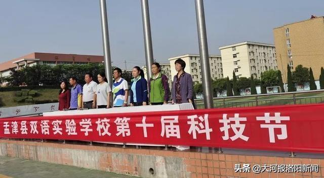 孟津雙語(yǔ)學(xué)校職業(yè)技術(shù)學(xué)院優(yōu)秀教師風(fēng)采展示（第二十一期）