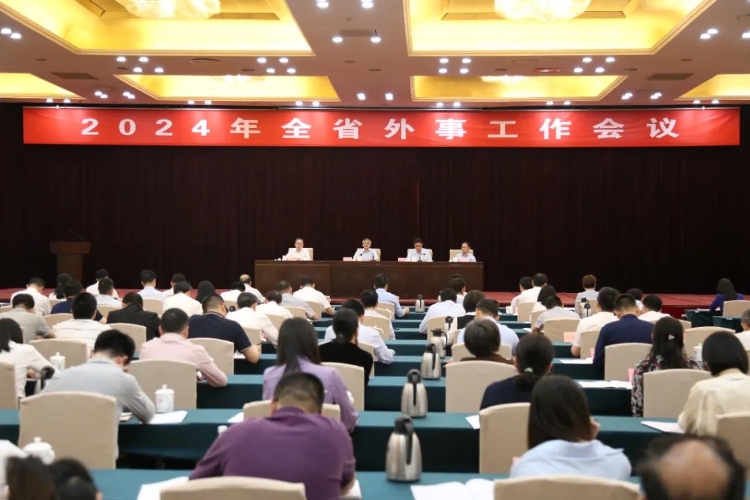 系列報道，外事工作 2024年度工作回顧