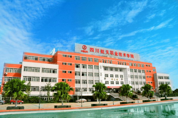 孟津雙語學(xué)校職業(yè)技術(shù)學(xué)院優(yōu)秀教師風(fēng)采展示（第十一期）