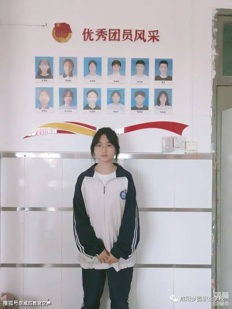 孟津雙語學校職業(yè)技術(shù)學院榜樣學生風采展示（第九期）