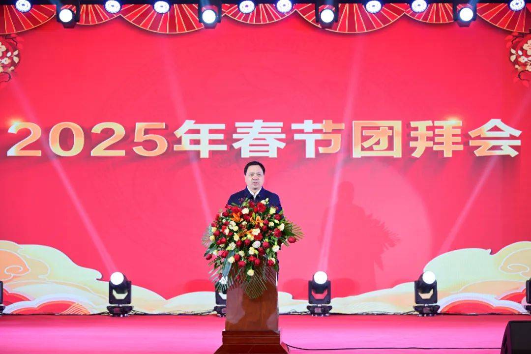 泰安學(xué)校參加春節(jié)團(tuán)拜會，共融共慶，共謀發(fā)展