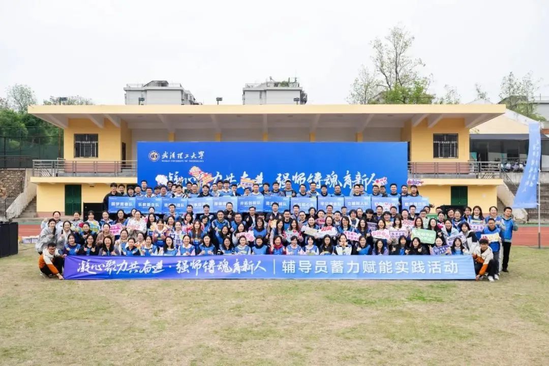 系列報道｜學生工作 2024年度工作回顧，成長、進步與未來的展望