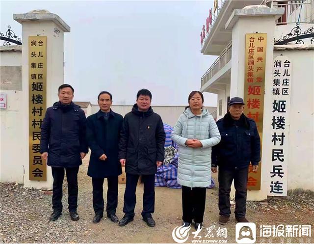 東平縣梯門鎮(zhèn)來學校走訪慰問駐村第一書記——深化了解基層工作，傳遞關(guān)懷與溫暖