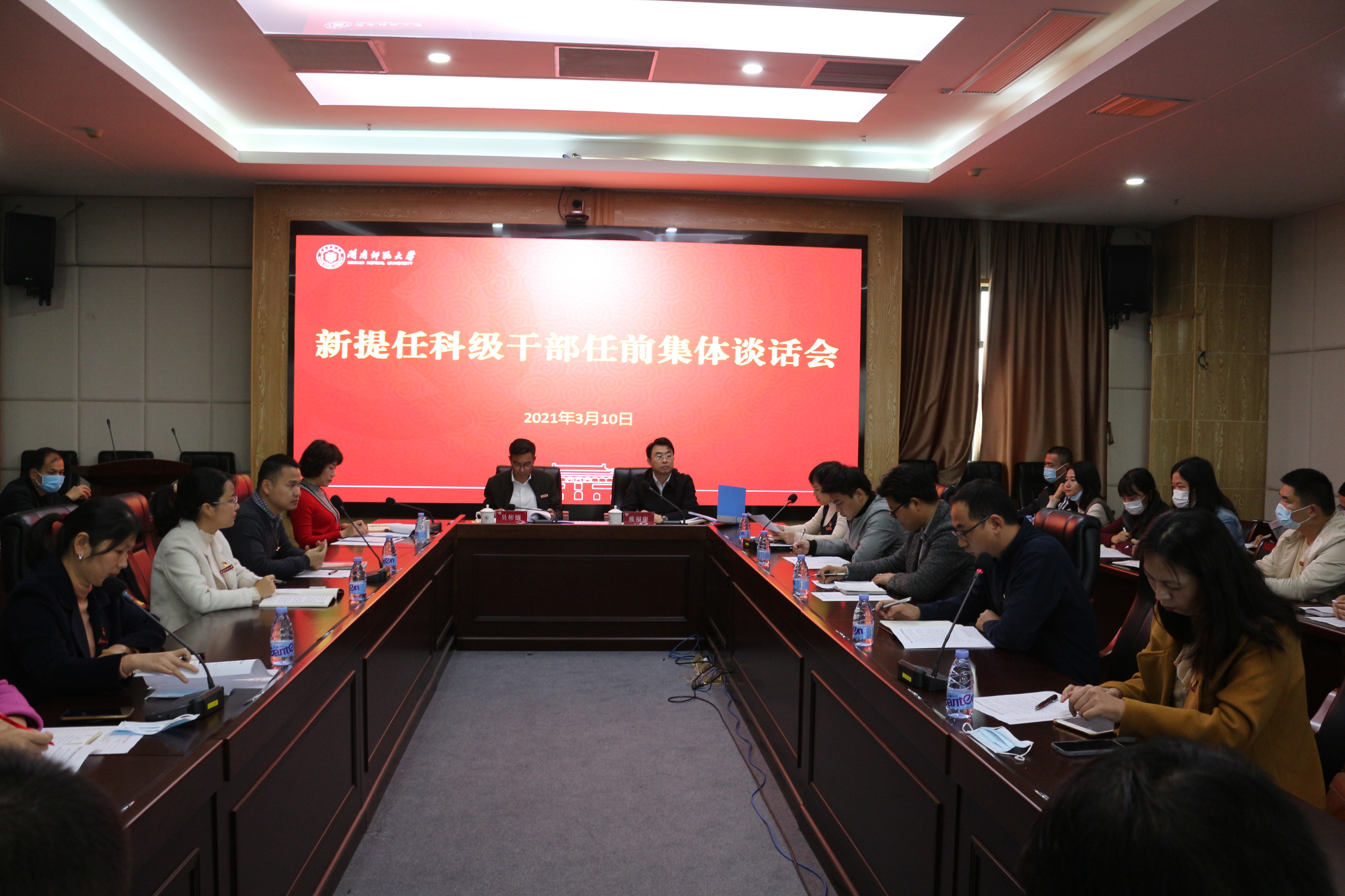 學(xué)?？萍壐刹咳温毤w談話會議，深化內(nèi)部管理，促進(jìn)學(xué)校發(fā)展