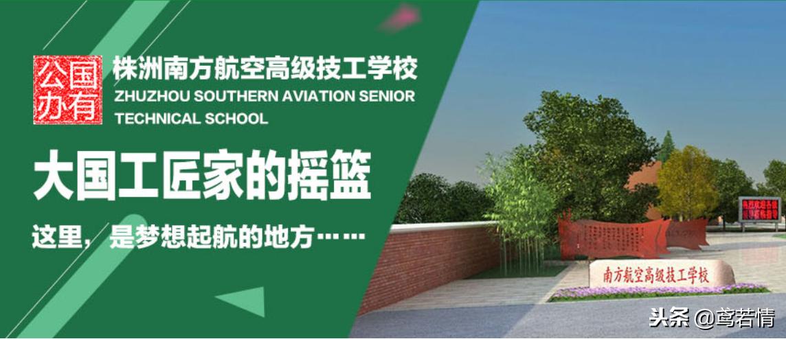 蓄勢(shì)待發(fā)，學(xué)校召開2025年世界職業(yè)院校技能大賽動(dòng)員會(huì)，共創(chuàng)技能巔峰