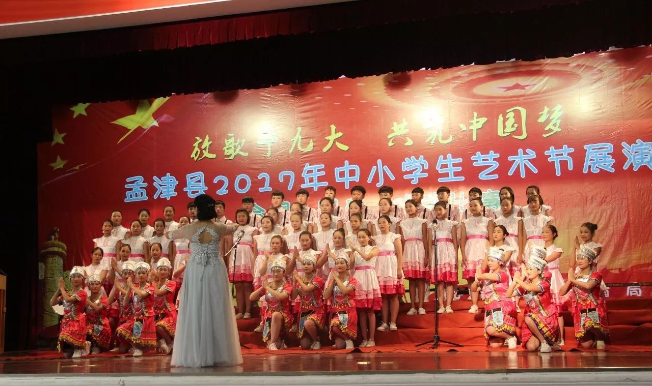 孟津雙語學校雅樂團詩文大會璀璨演出大放異彩