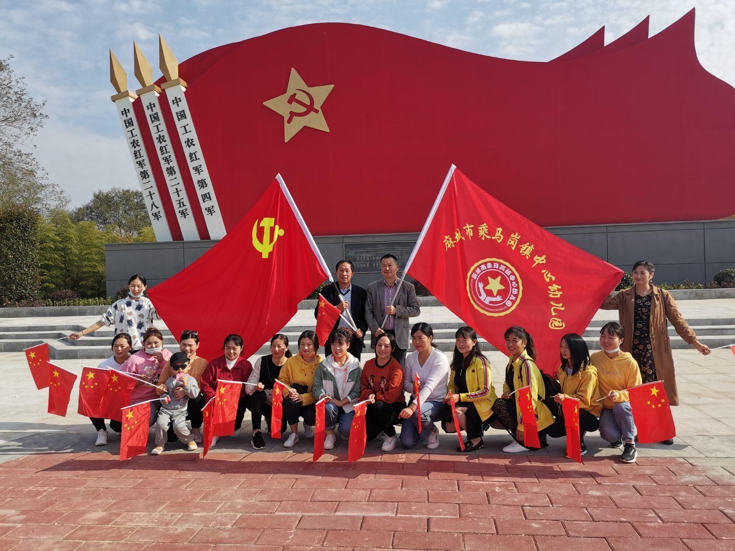 機(jī)關(guān)黨委開展清廉學(xué)校建設(shè)五個(gè)一活動(dòng)的實(shí)踐與探索