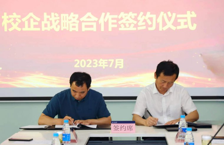 學校與泰開集團有限公司校企合作簽約儀式圓滿落幕紀實
