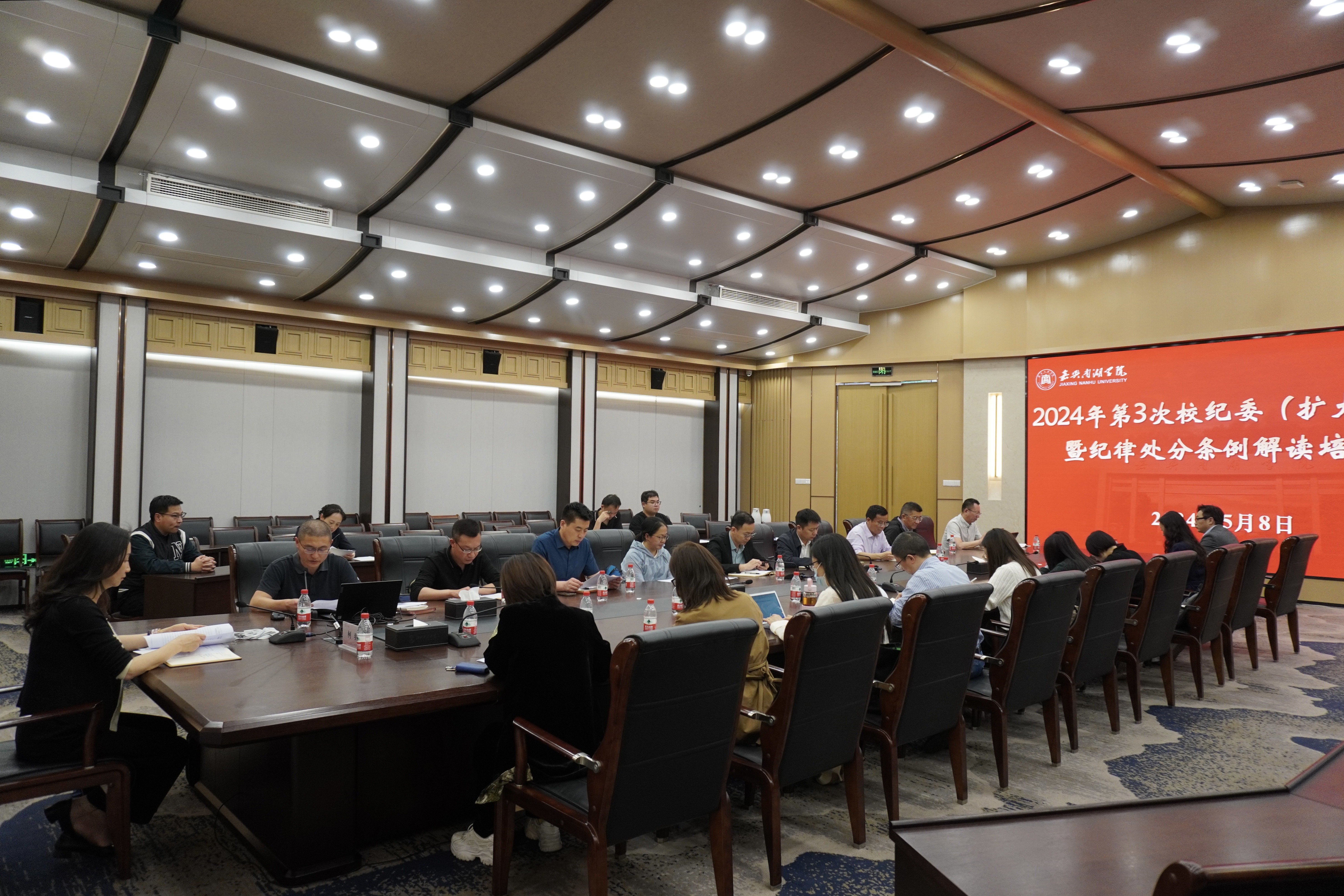 學(xué)校召開2024年度專題述法會議，深化法治教育，構(gòu)建和諧校園