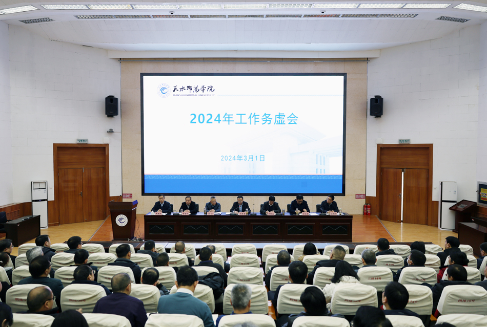 學(xué)校召開2024年度專題述法會議，深化法治教育，構(gòu)建和諧校園