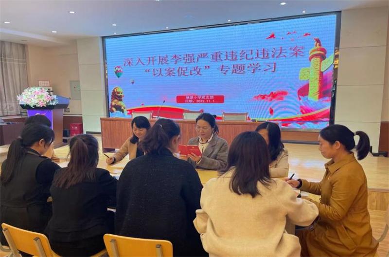 清廉學(xué)校建設(shè)推進(jìn)會議，深化理解，共同推進(jìn)清廉教育的發(fā)展