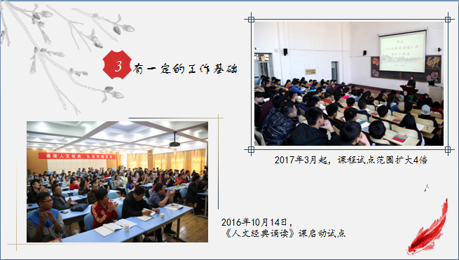 山東省職業(yè)教育優(yōu)質(zhì)課培育線上展示獲獎(jiǎng)作品揭曉，我校兩作品成功入選名單公布