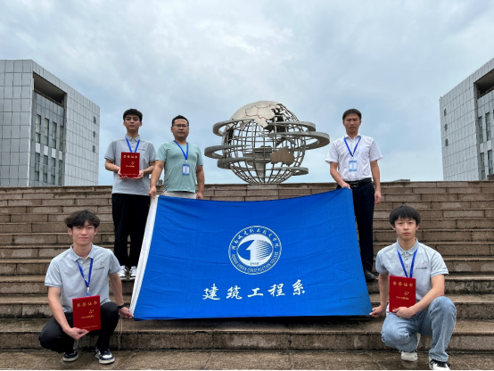 我校在第十七屆山東省職業(yè)院校技能大賽高職組水利工程BIM建模與應(yīng)用賽項中榮獲三等獎