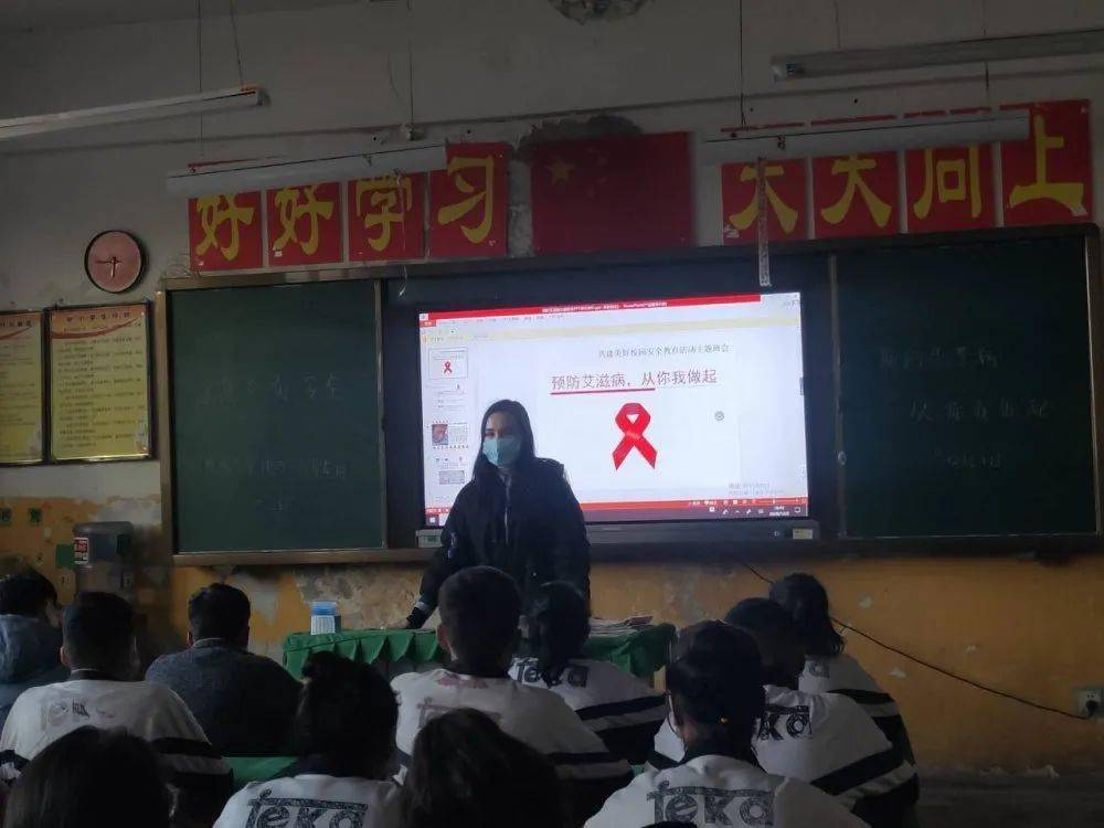 學(xué)校舉辦世界艾滋病日主題系列宣傳活動，多形式舉措全面展開