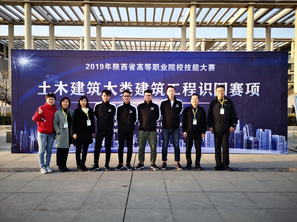 榮耀成就！學校建筑系代表隊榮獲第十七屆山東職業(yè)技能大賽三等獎榮譽證書
