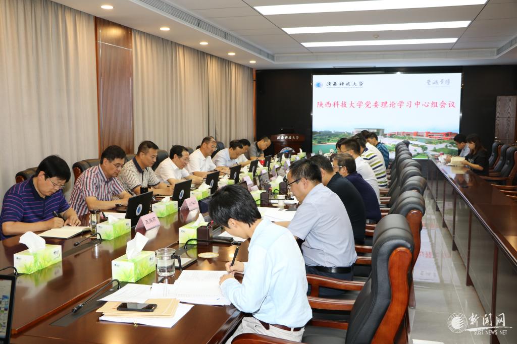 市委教育工委列席指導(dǎo)我校黨委理論學(xué)習(xí)中心組集體學(xué)習(xí)，深化理論與實(shí)踐的結(jié)合