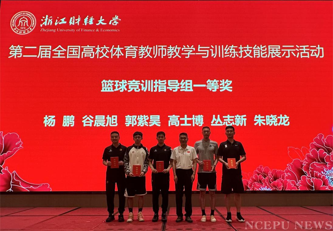 喜訊！我校心理教師在山東省高校教學(xué)技能活動(dòng)中創(chuàng)佳績(jī)